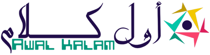 أول كلام – Awal Kalam
